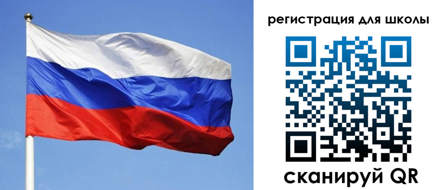 прописка ребенка в Химках